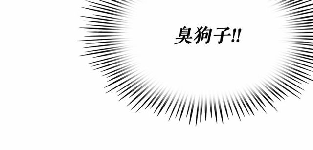 第16话 掌握魔力18