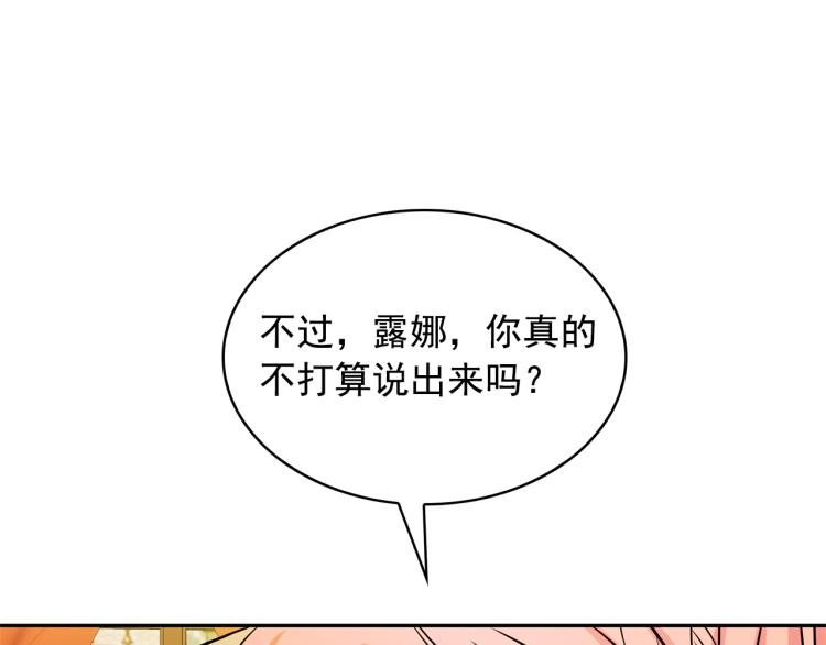 第73话 真正契约者48