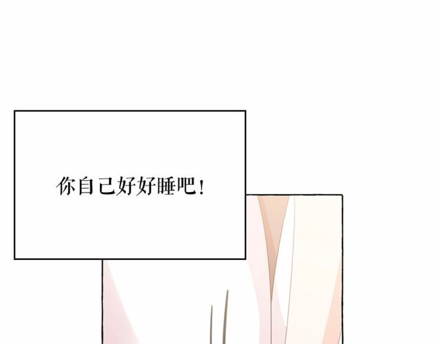 第31话 强行亲密30