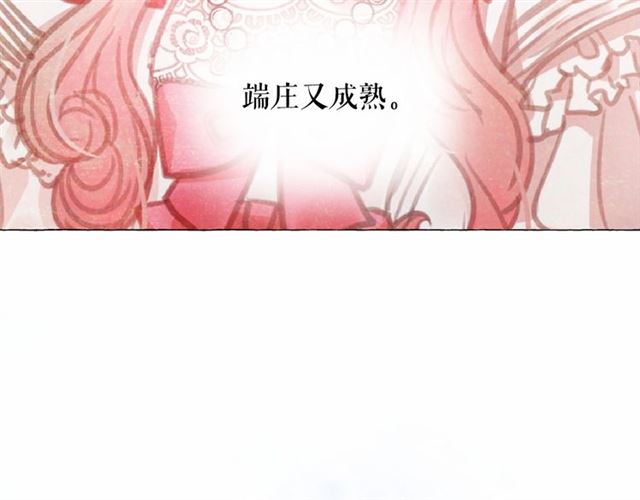 第8话 神秘男人竟是！123