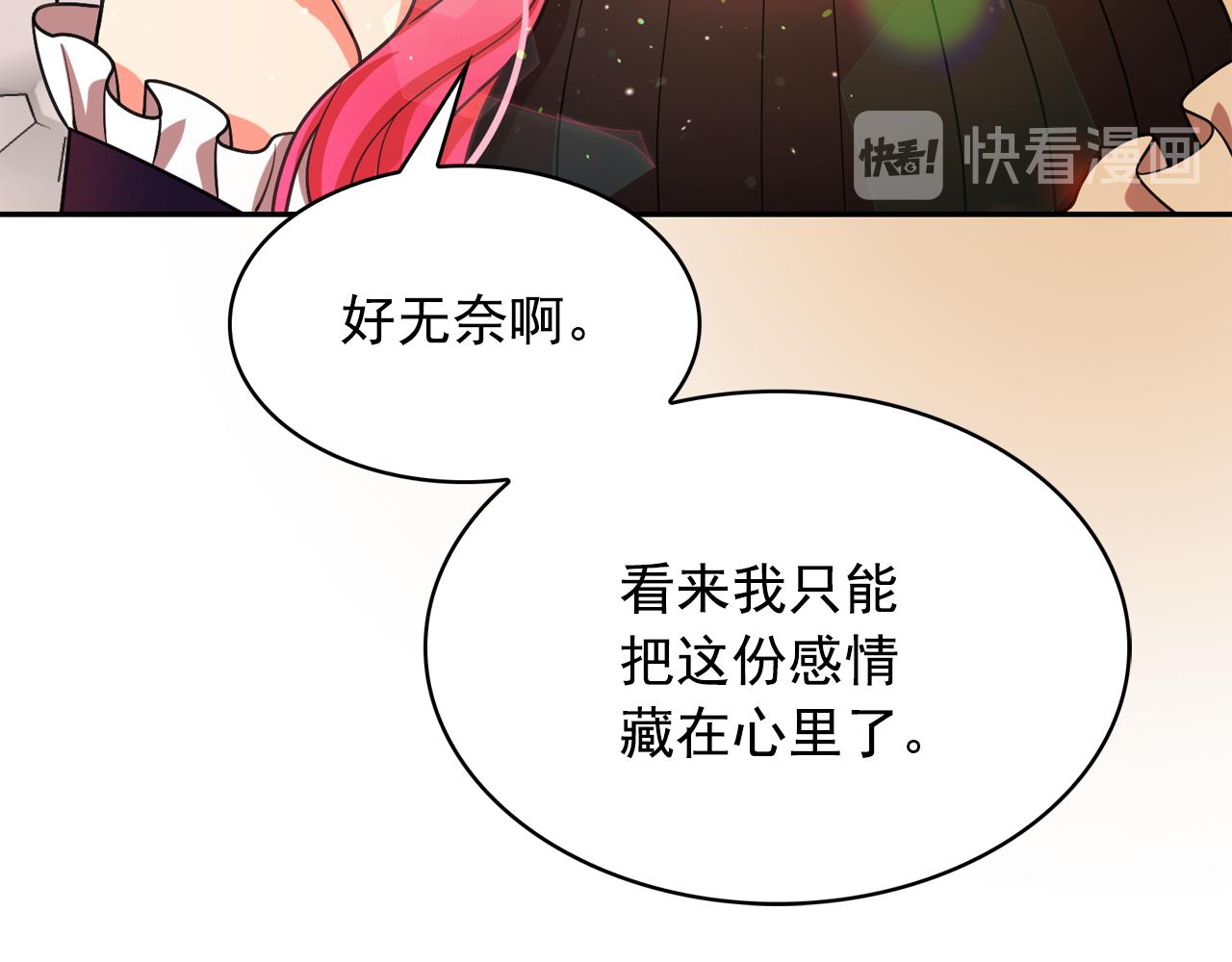 第65话 情欲魔女127