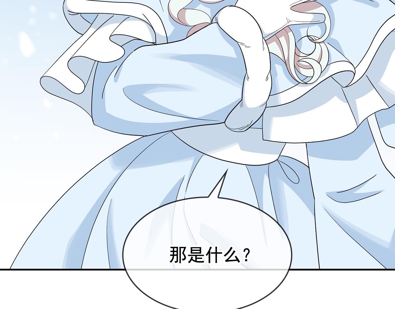 第二季 完结话 简单的游戏22