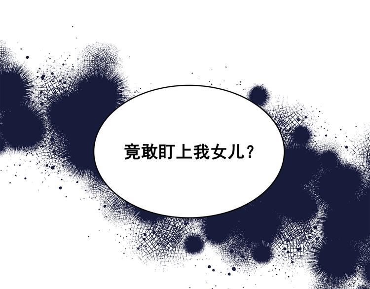 第53话 真正的恶魔146