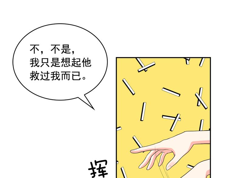第58话 重演过去71