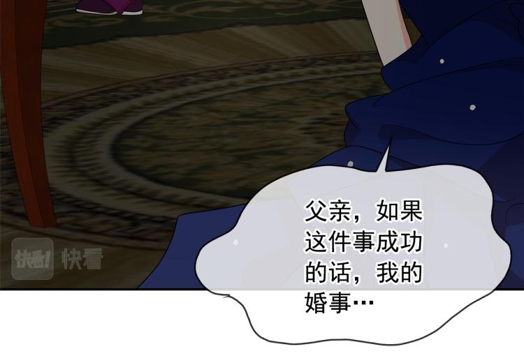 第74话 暗夜大魔王105