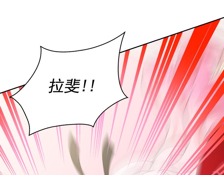 第59话 惩罚111