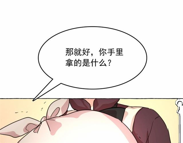 第10话 请鞭打我们吧97