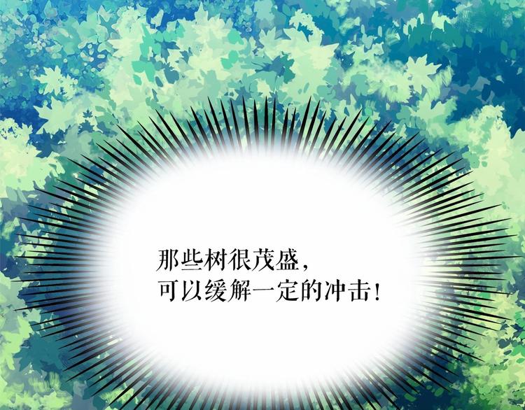 第1话 囚犯魔女美瞎你！127