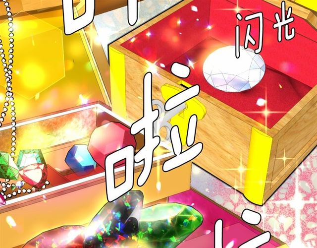 第9话 贵族的生活爱了61