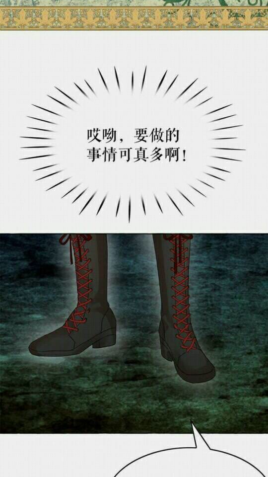 第36话 不要欺负我48