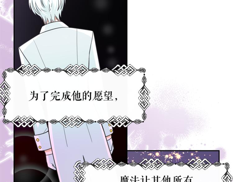 第67话 恢复记忆6