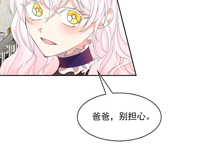 第63话 抗旨88