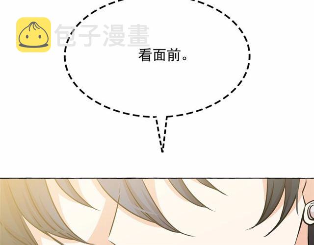 第25话 当众戏弄我…117