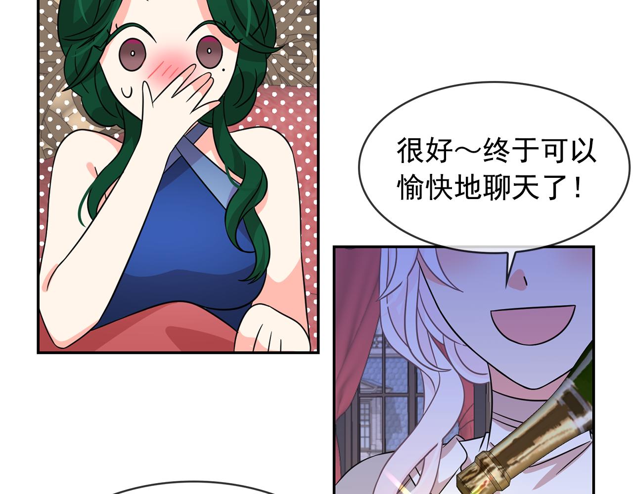第79话 罪魁祸首28