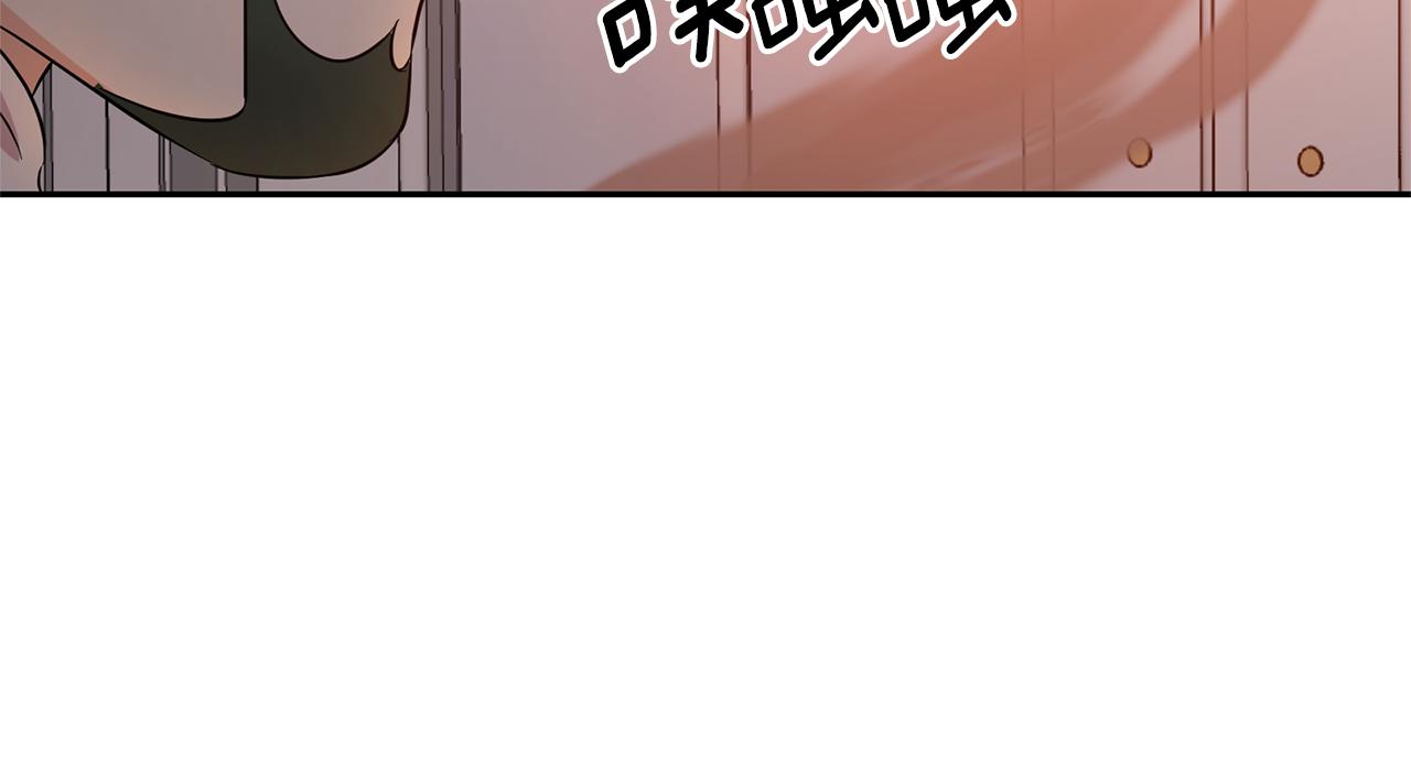 第82话 当众出丑69
