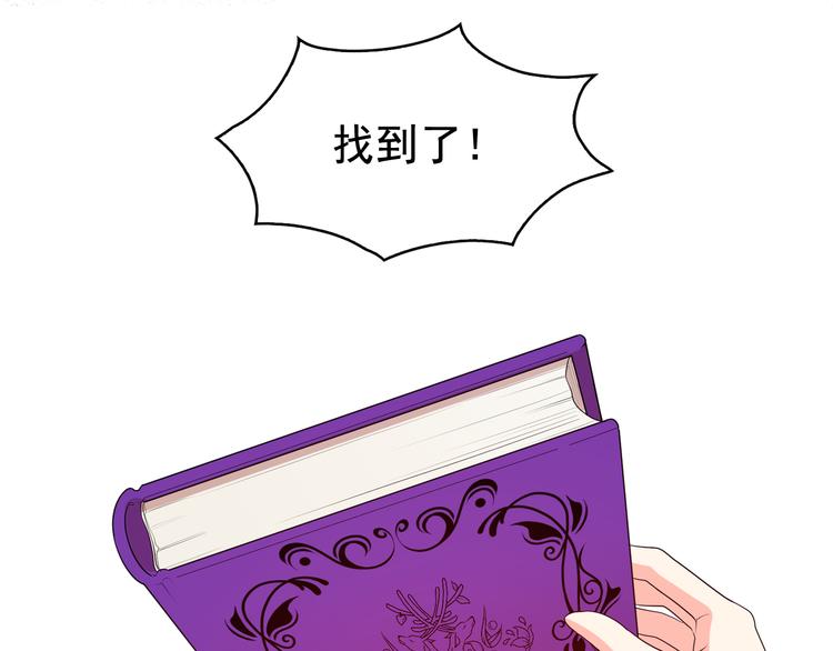 第55话 实现愿望122