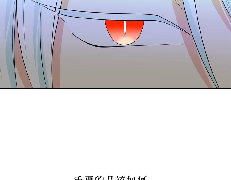 第57话 时间倒回87
