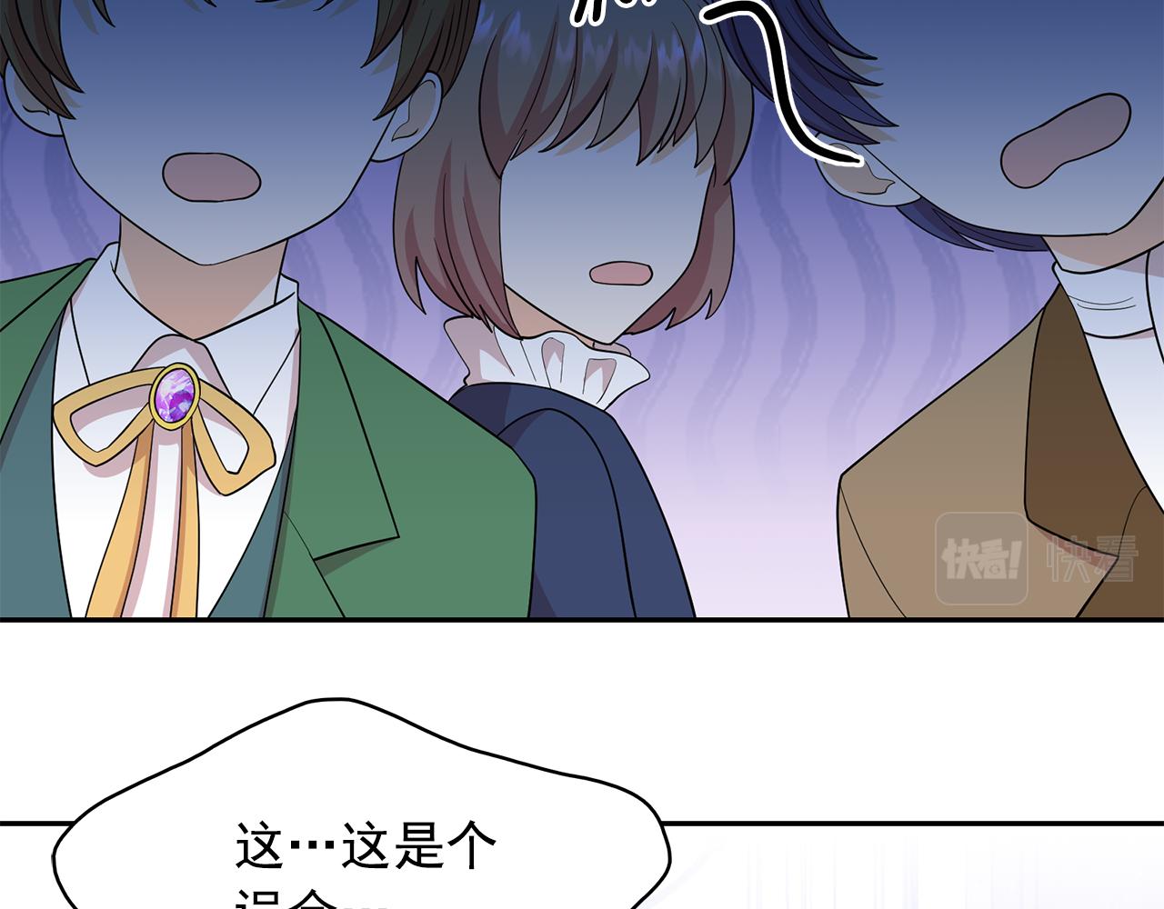 第96话 惊喜的礼物71