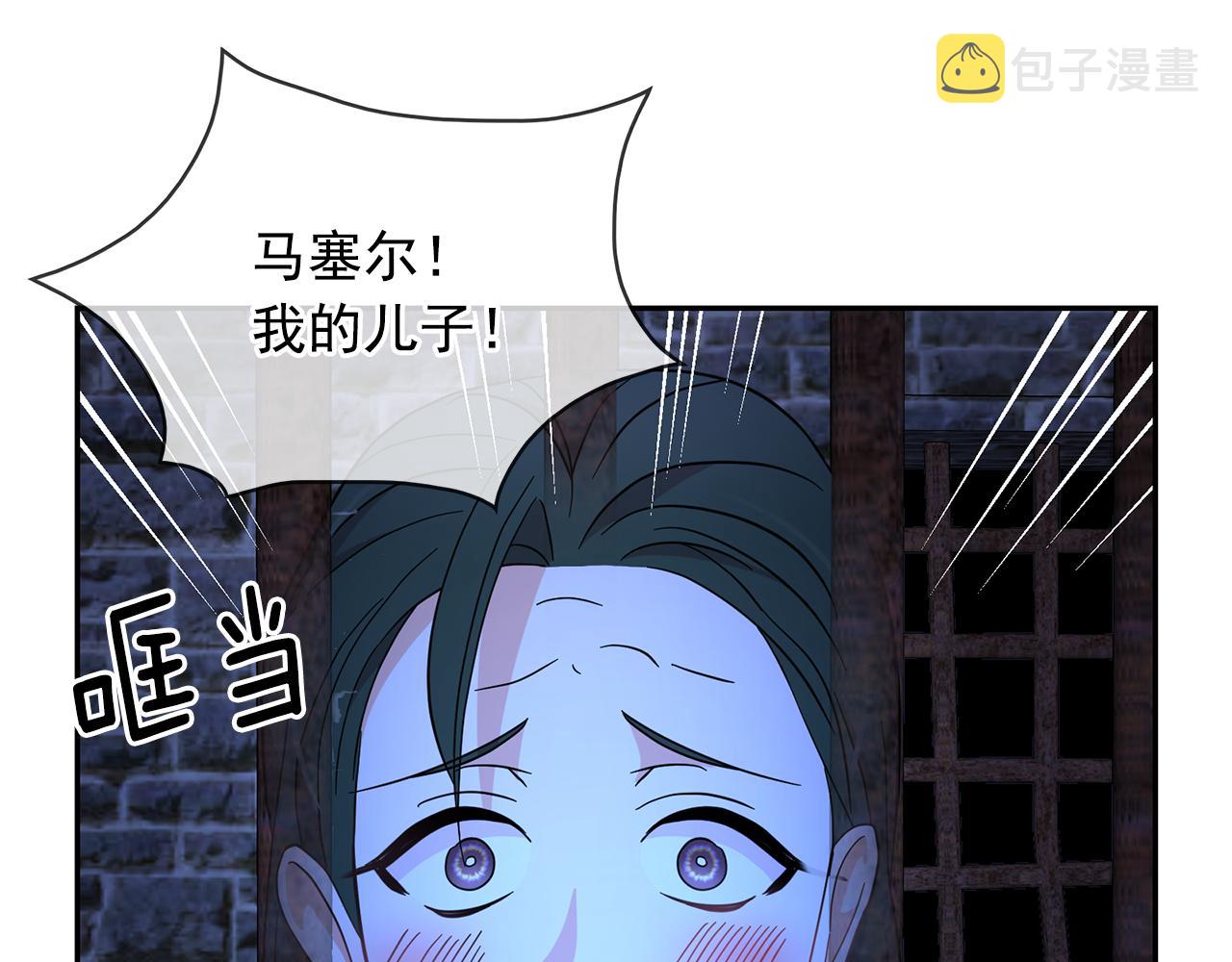 第86话 置于死地28