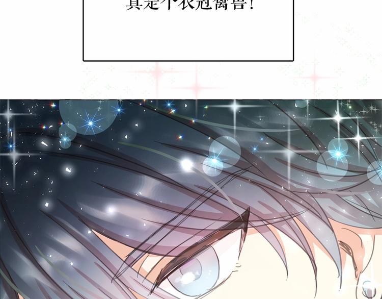 第3话 魔女，请抱紧我128