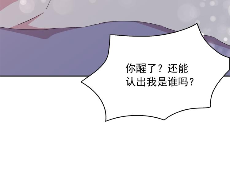 第70话 表明心意13