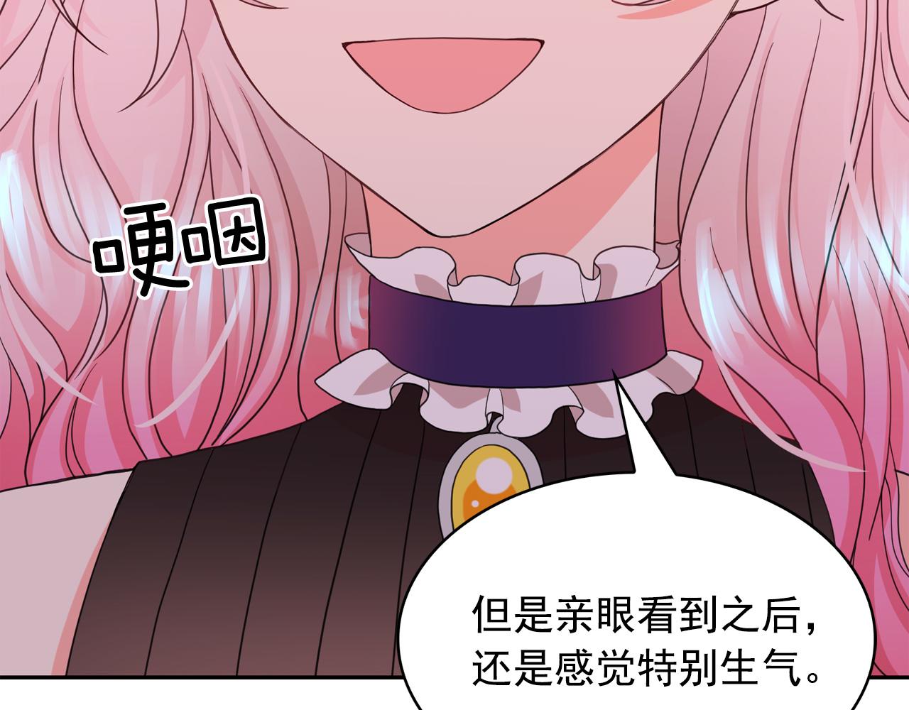 第65话 情欲魔女142