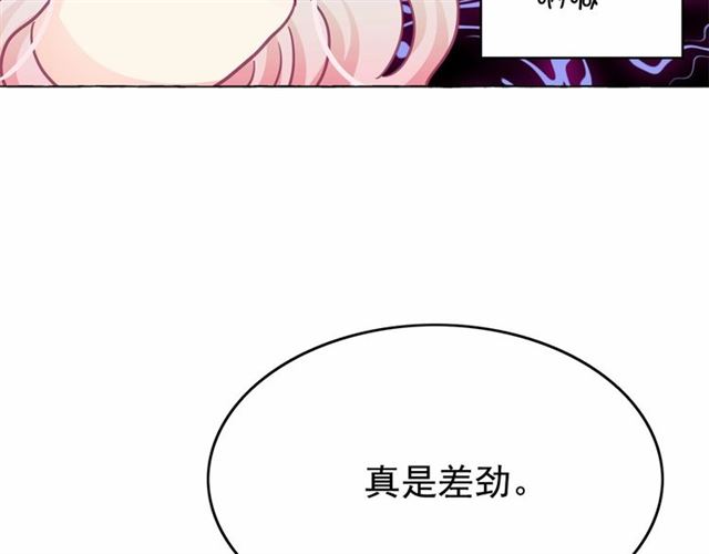 第29话 同房50