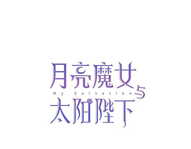 第22话 我不奢求你的爱28