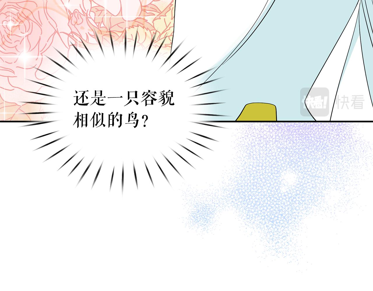 第96话 惊喜的礼物54