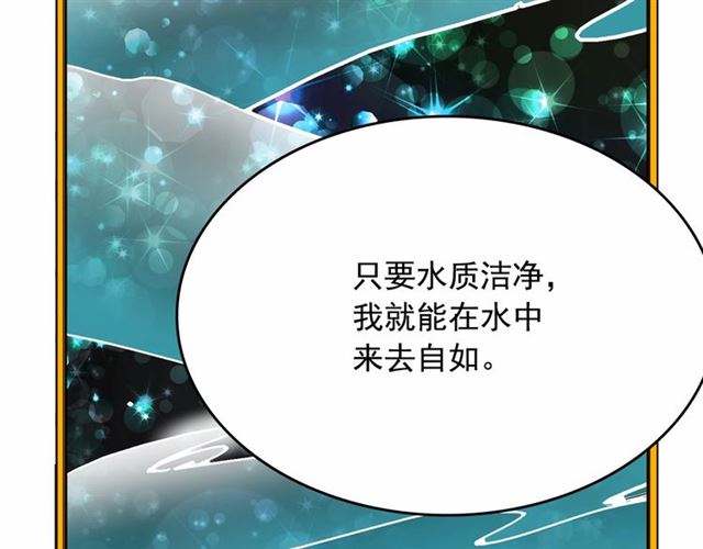 第24话 洗澡召唤123