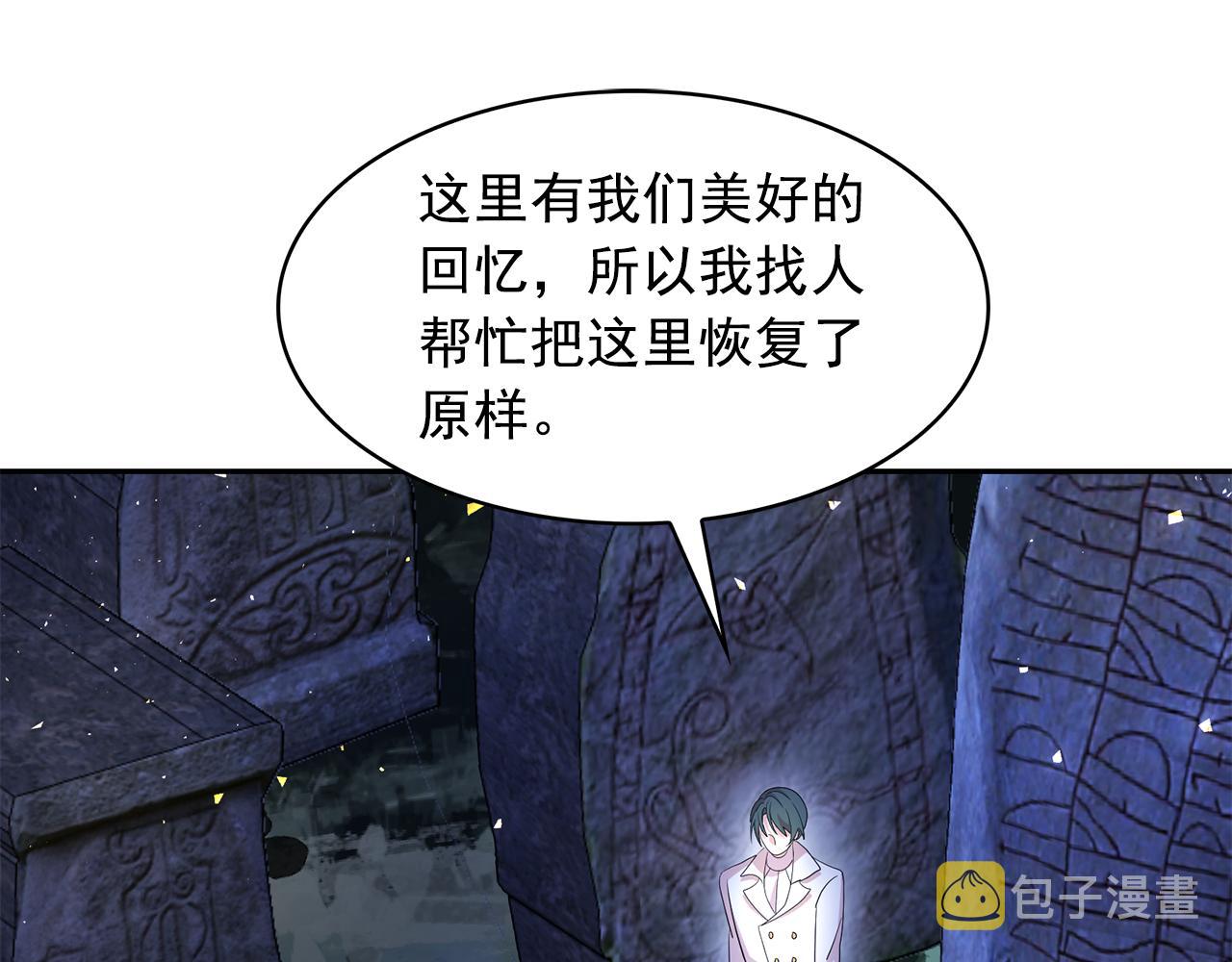 第91话 威胁76