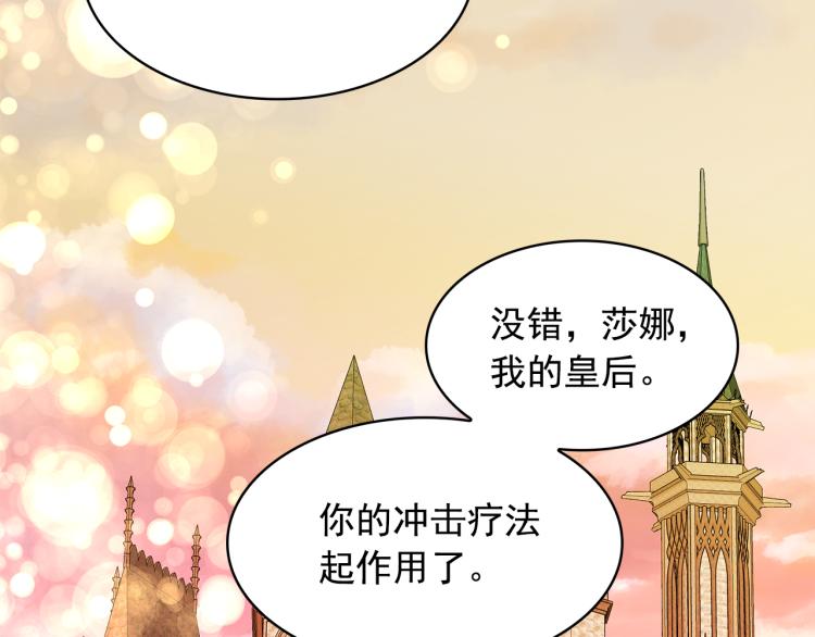 第67话 恢复记忆103