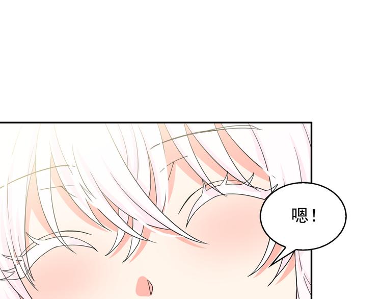 第62话 记忆错乱81