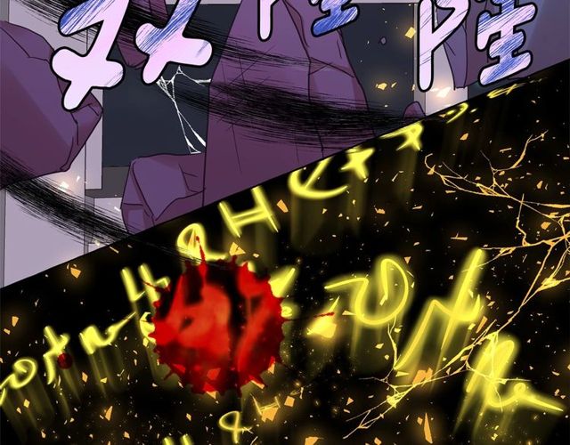 第33话 给我“魔女的触摸”！57