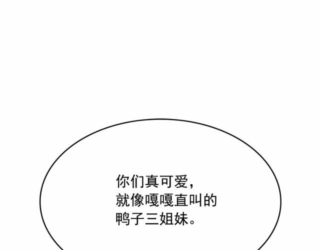 第18话 再相遇51