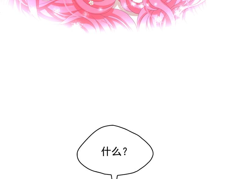 第55话 实现愿望43