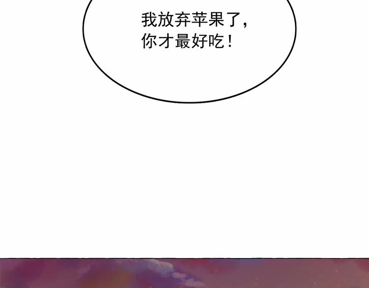 第5话 千万不能死啊!104