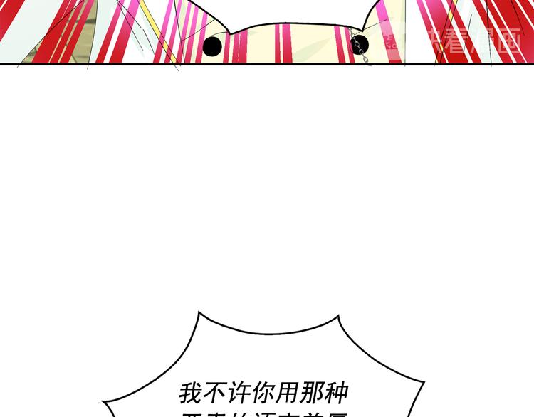 第53话 真正的恶魔22