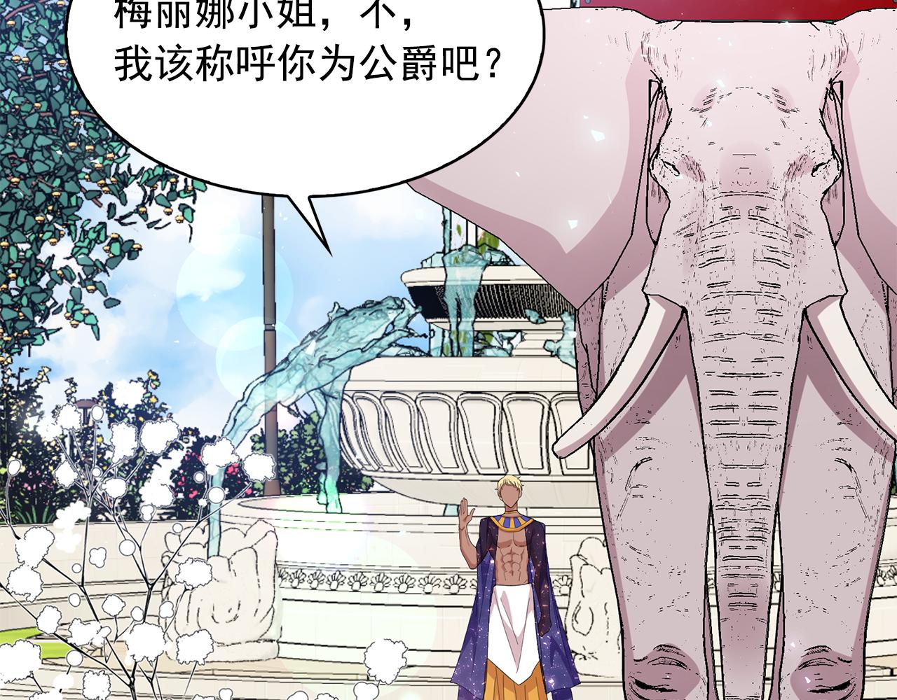 第91话 威胁55