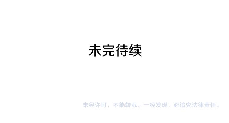 第67话 恢复记忆126