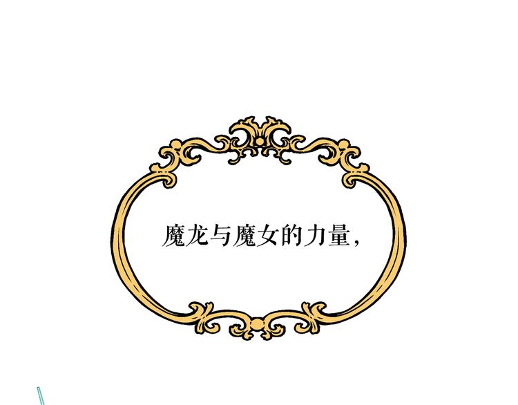 第54话 你是我的皇后4
