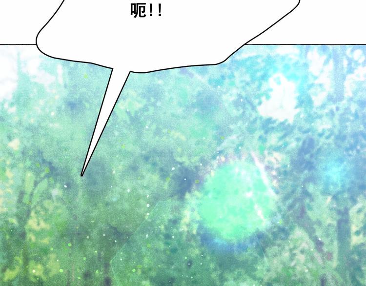第3话 魔女，请抱紧我51