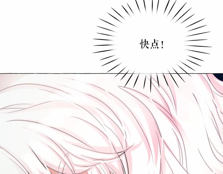 第5话 千万不能死啊!127
