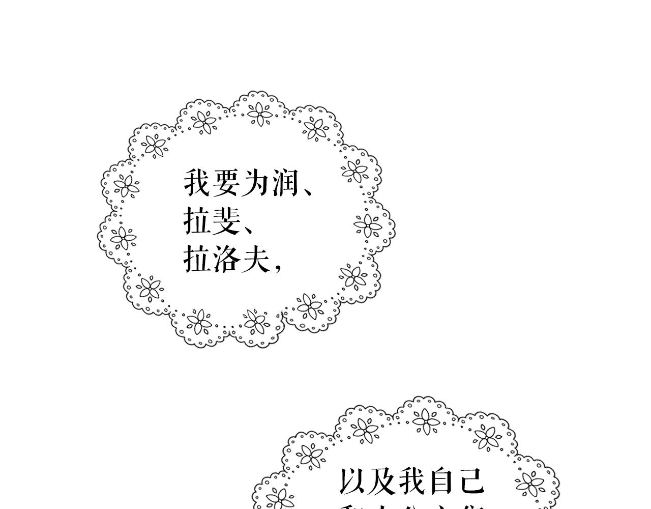 第85话 改革泳装65