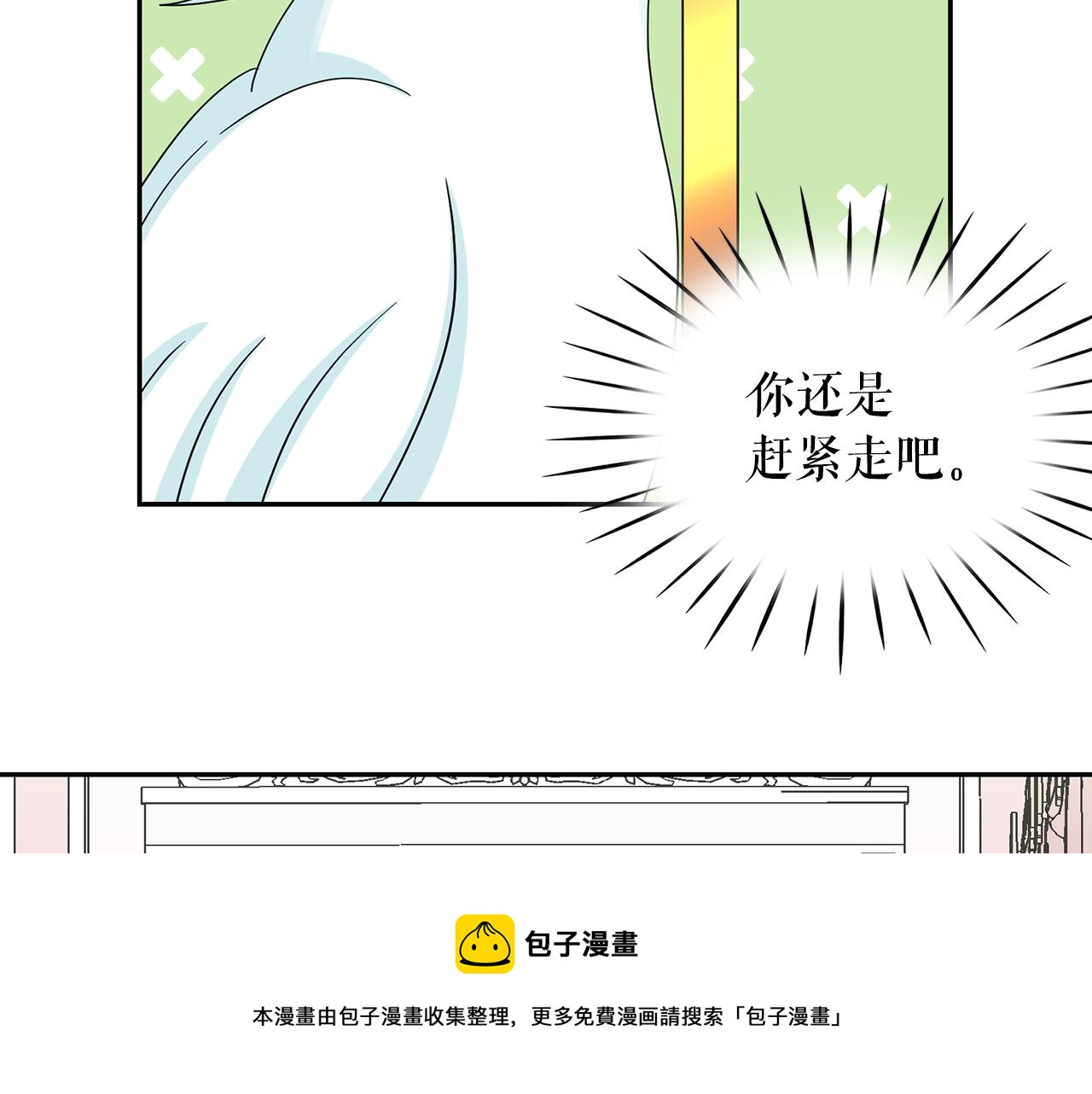 第97话 夜不归宿88