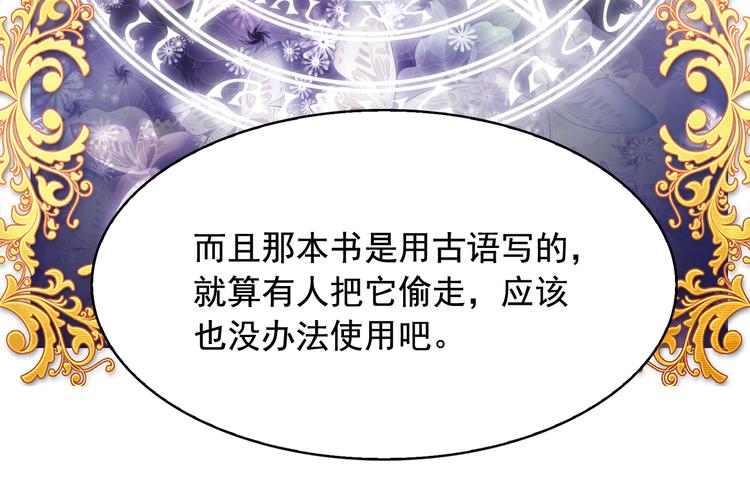 第56话 我没有醉80