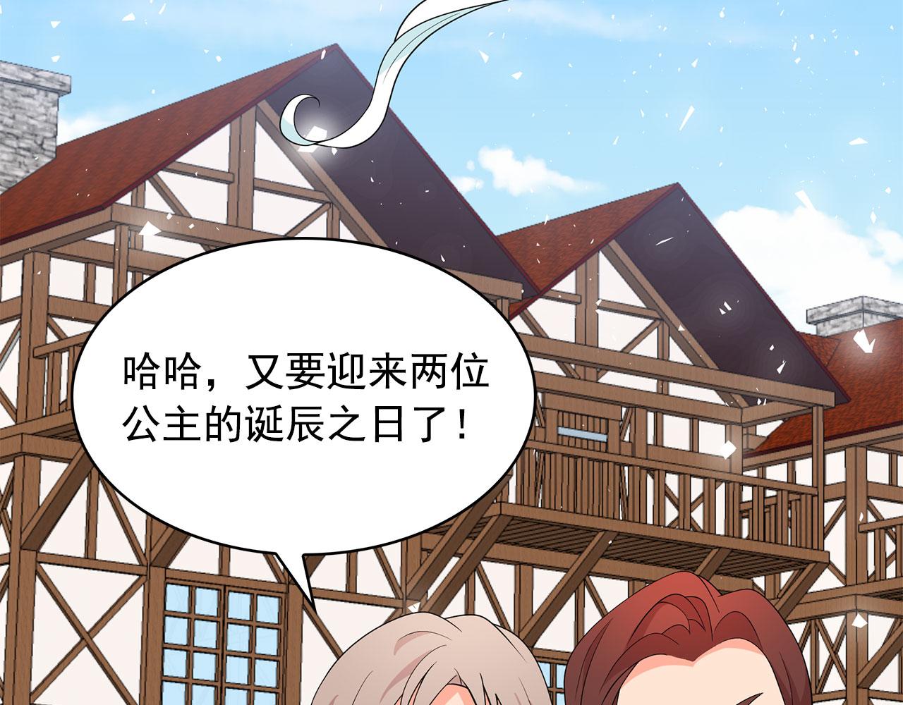 第95话 最后的期待69
