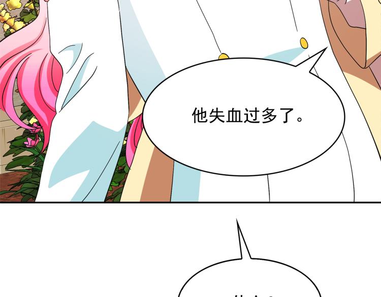 第69话 忠实的奴仆150