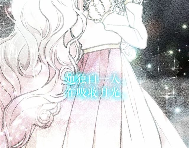 第9话 贵族的生活爱了79