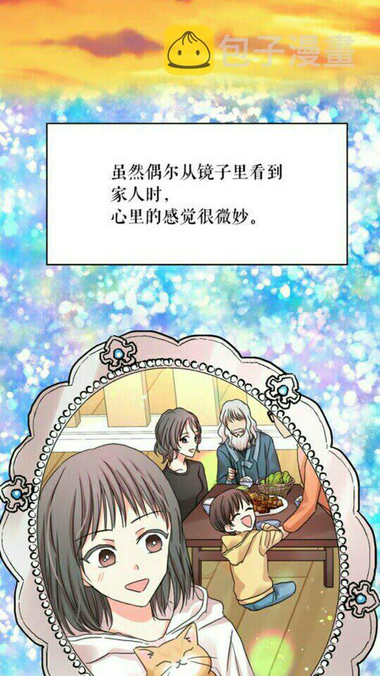 完结话 幸福的开始❤️63